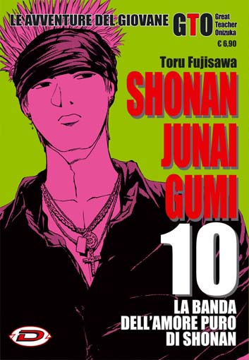 Otaku Gallery  / Anime e Manga / Shonan Junai Gumi / Cover Manga / Cover Italiane / 010.jpg